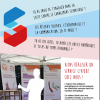 L'Agence recherche un service civique !